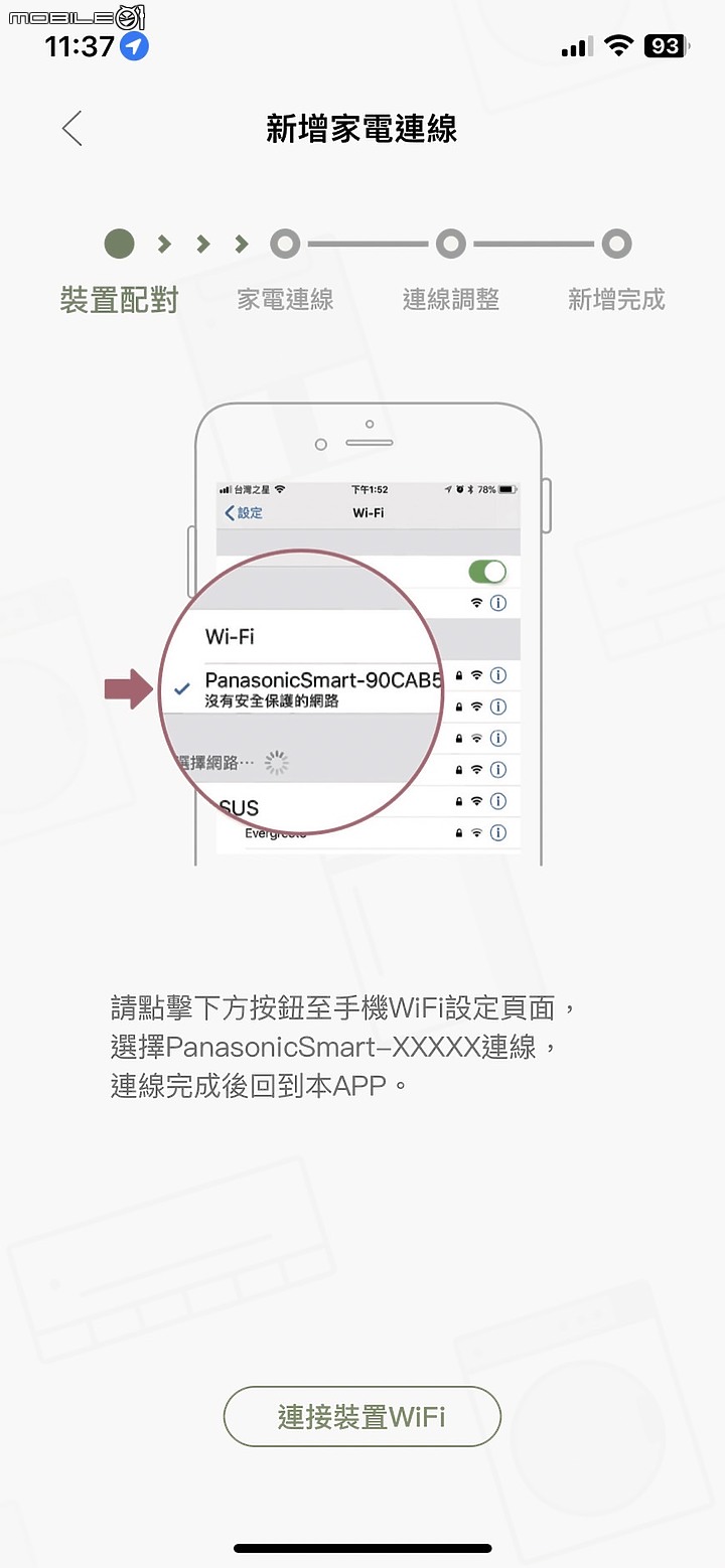 [防霉防疫新健康生活] 室內潮濕終結者 Panasonic變頻高效型除濕機之王 F-YV50LX開箱｜強大除溼力躍進再躍進 (12/13第四次更新 陸續更新使用狀況中)