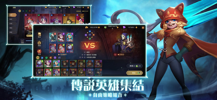 《魔咒之境：英靈覺醒》12月8日 冒險正式開啟！西方童話魔幻冒險 3D 卡牌養成手遊 | 升級瘋狂送200連抽 高品質美術表現 多樣陣營搭配 百種羈絆組合 地牢迷宮副本