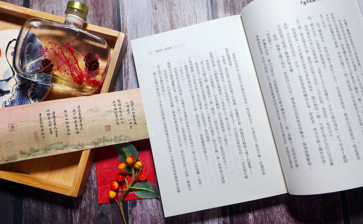 點我看大圖 奇幻武俠小說《大唐赤夜歌:卷一‧山鬼謠》閱讀心得