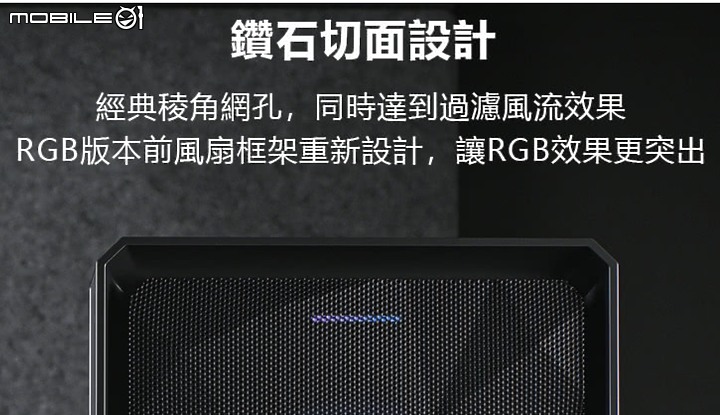 [開箱] RGB 框架升級 Meshify 2 Compact RGB 白色版