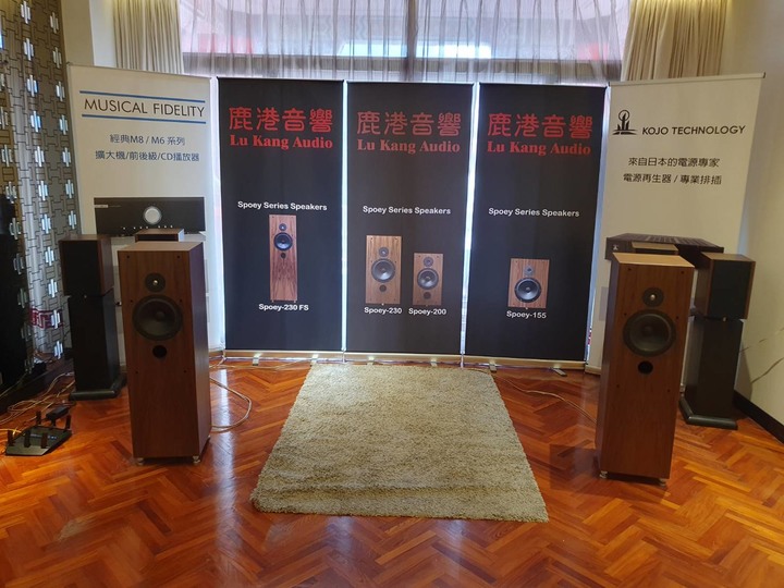 參訪2022第43屆圓山音響大展