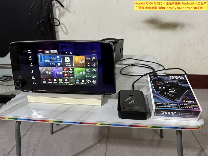 點我看大圖 JHY S.Cube 蘋安機,簡單開箱,獨家內建正版 導航王A6!