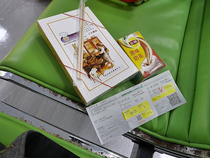臺東市 鐵花村 — 感受後山悠閒氣氛的好地方,外掛全臺唯一一處中華會館與臺東航空站