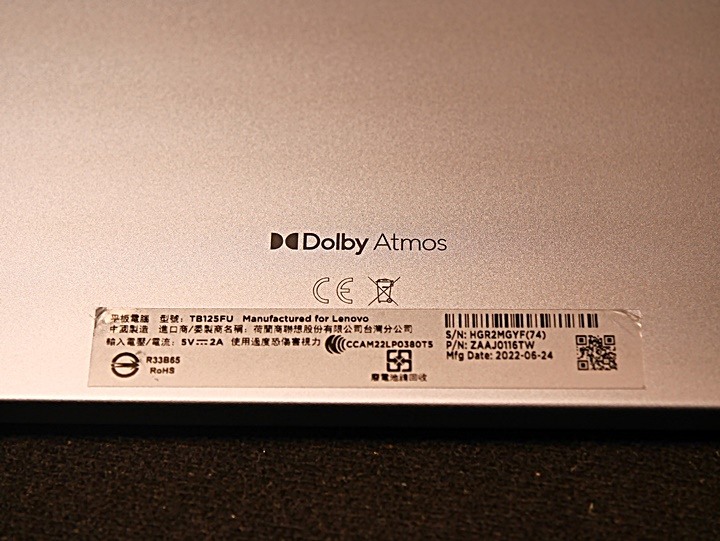《Lenovo Tab M10 Plus（第三代）WiFi 版本 》— 集視覺享宴、悠揚樂聲、親子共學，三者畢其功於一機的平價高CP平板電腦體驗心得分享