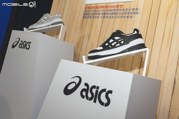 【採訪】ASICS 發表 EX89復刻籃球鞋 當90年代籃球風潮走上街頭!