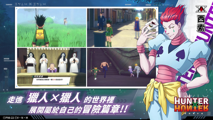 《獵人 × 獵人》Hunter × Hunter正版授權手遊 12月20日 菁英封測活動限時展開 | 動畫劇情完美還原 一秒進入獵人世界 華麗技能 流暢打擊 首創多陣容戰鬥機制