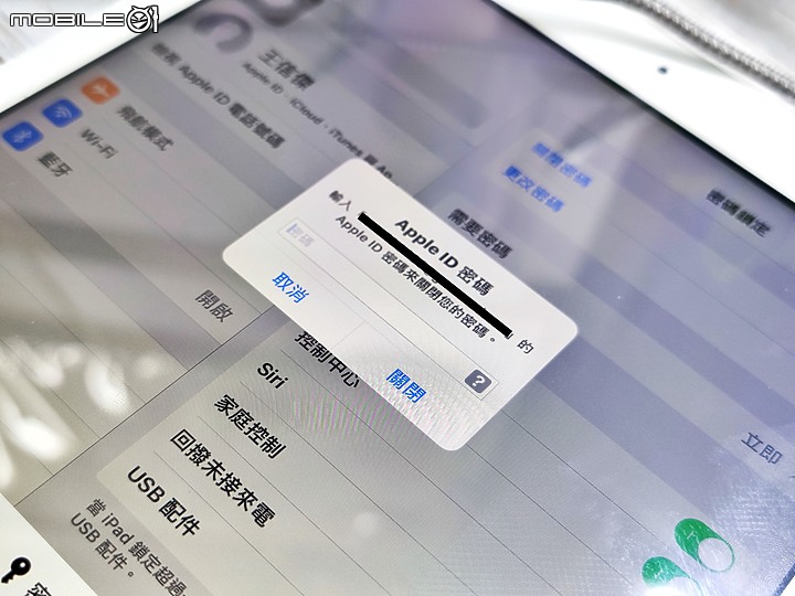 二手 iPhone iPad 需要注意什麼？iMyFone LockWiper 讓你刪除原本裝置中的 Apple ID
