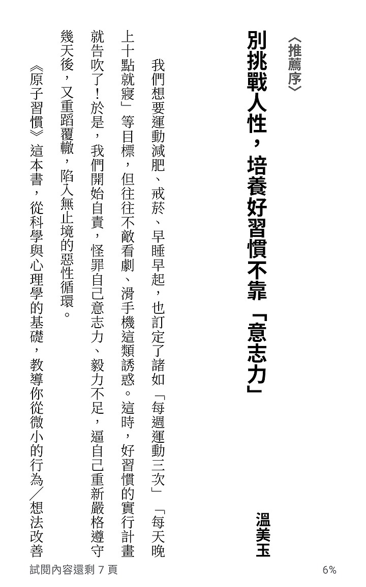 <<輕鬆學習>> Lenovo Tab M10 (第三代)體驗心得分享<<愜意娛樂>>