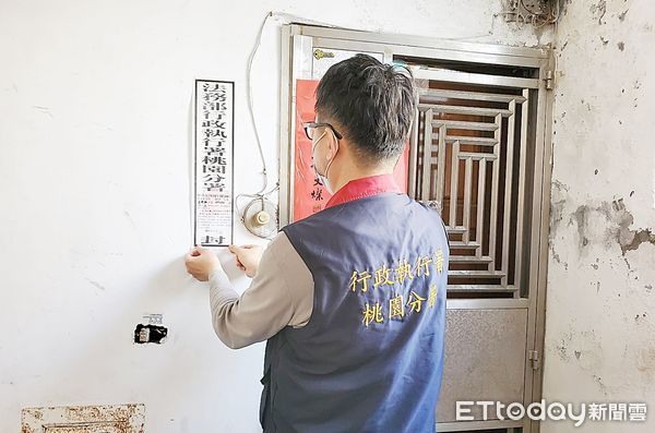 8酒駕犯拒繳罰款桃園分署展魄力查封房屋...共同持有也不放過