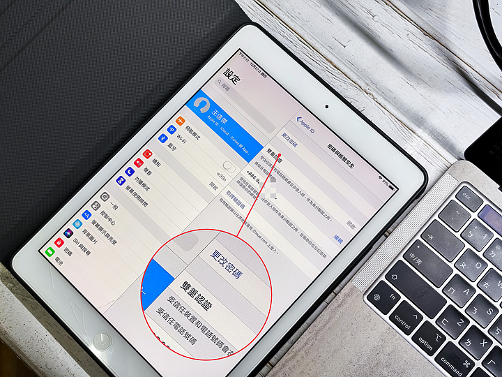 二手 iPhone iPad 需要注意什麼？iMyFone LockWiper 讓你刪除原本裝置中的 Apple ID