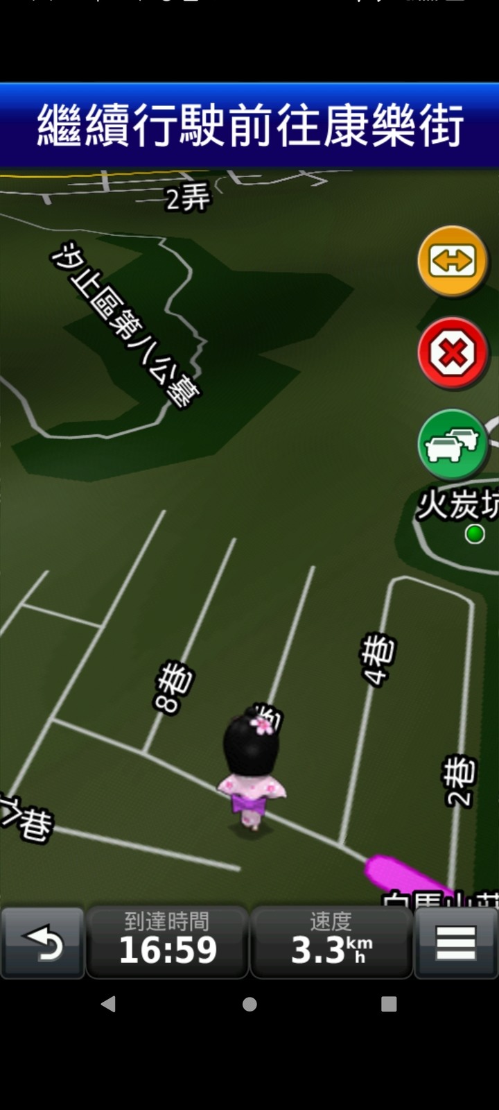 現在還有人用手機版的嗎StreetPilot_2.37(2019.10.23)