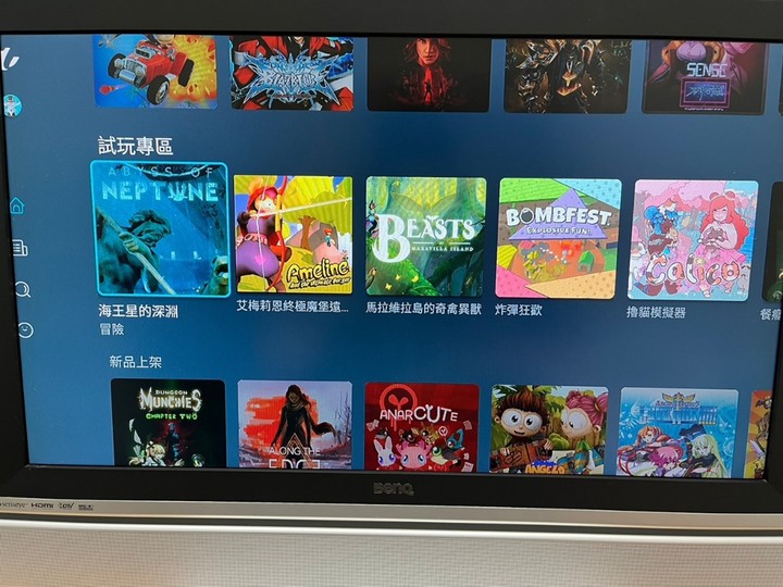 中嘉Gamenow 99元/月遊戲玩到飽體驗