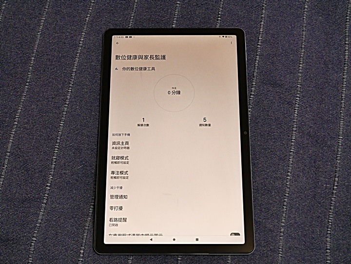 《Lenovo Tab M10 Plus（第三代）WiFi 版本 》— 集視覺享宴、悠揚樂聲、親子共學，三者畢其功於一機的平價高CP平板電腦體驗心得分享