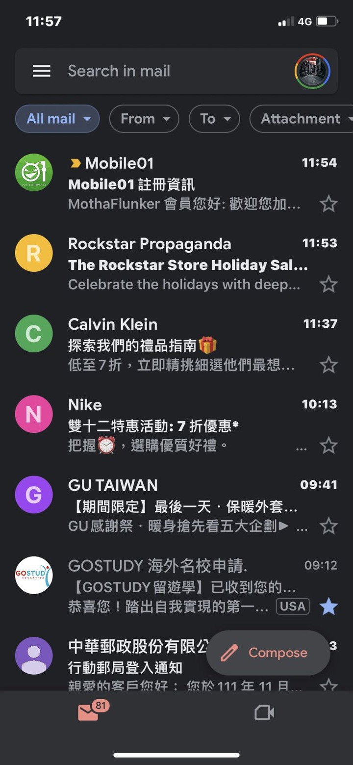 Gmail收件匣不再更新 手機也沒有跳通知