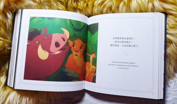 點我看大圖 【分享&贈書】動畫電影《迪士尼夢想之書》全彩+中英雙語