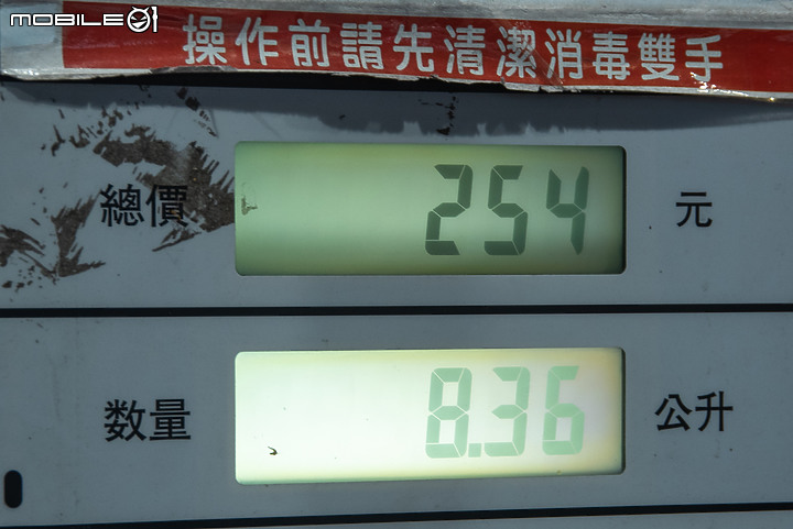 【PHEV、Hybrid怎麼選?】MG HS PHEV 72小時試駕體驗 feat.Toyota RAV4 Hybrid
