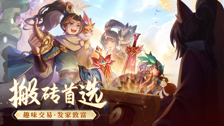 《長安幻想》12月27日 正式上線 漫畫改編治愈系唐風妖靈進化手遊 | 長安葫蘆捉妖 人寵搭配 羈絆共戰 一人三寵 策略佈陣 五派靈師 三系寵物華麗炫技