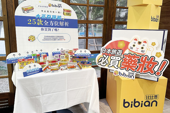 好想吃那個味道啊~比比昂推出上百家日本名店及伴手禮市集 下單直送台灣