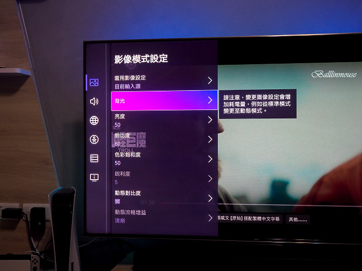 亮與暗的視覺衝擊 | BenQ MiniLed S55-940 護眼智慧電視推薦