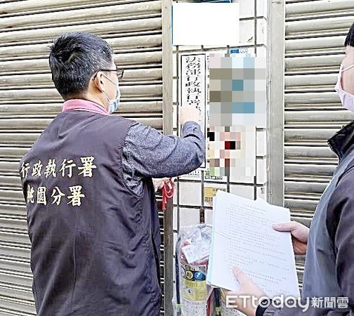 8酒駕犯拒繳罰款桃園分署展魄力查封房屋...共同持有也不放過