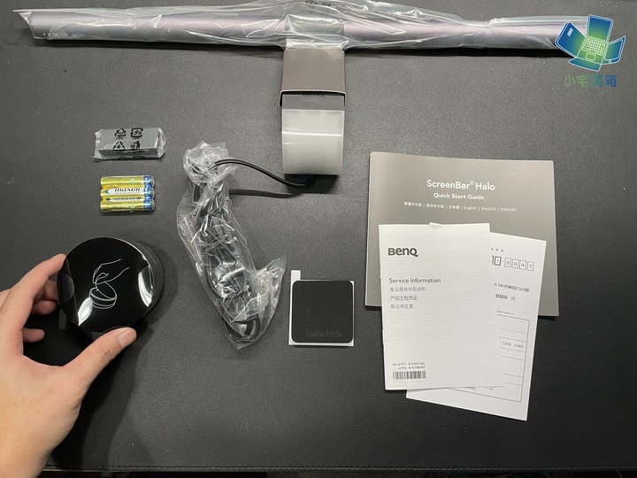 【小宅開箱】桌面光源的最佳解決方案 BenQ ScreenBar Halo螢幕掛燈開箱