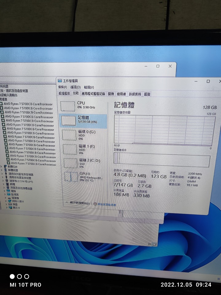PNY 記憶體(已解決 退貨處理)