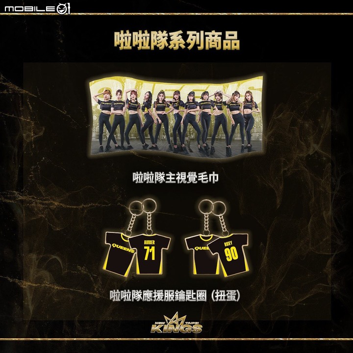 【PLG】「尚氣」劉思慕來台灣跨年!31日新北國王主場擔任開球嘉賓