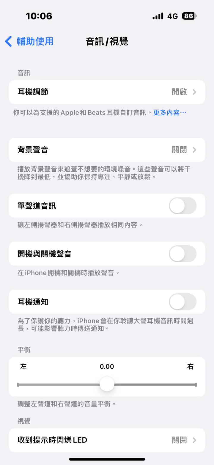 Apple AirPods Pro 2 體驗報告｜從外表無法體驗的實質更新