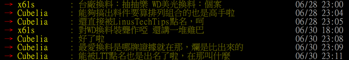 MX500韌體更新(M3CR04x專用)+碎念