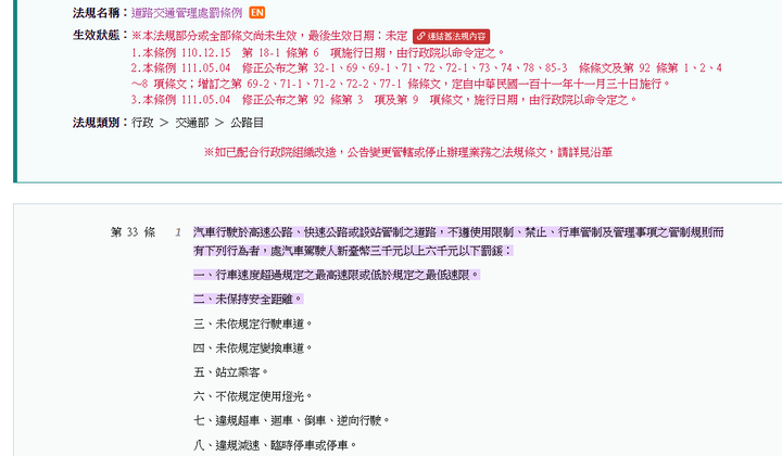 點我看大圖