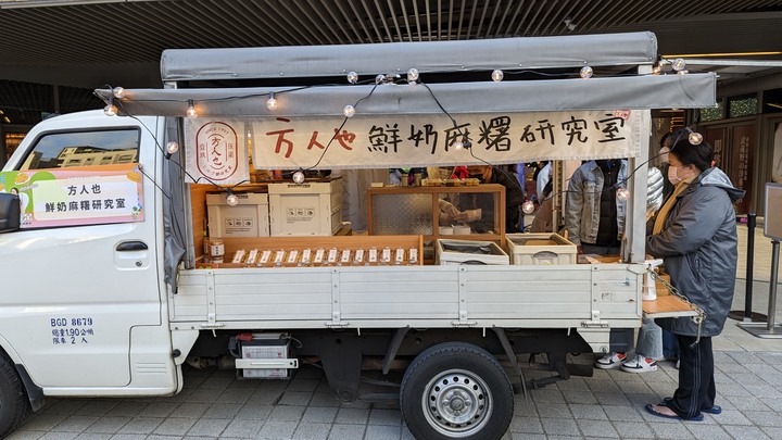 桃園市藝文特區 - 2022/12/17 起試營運的桃園市圖書館館新總館 & 蔦屋書店