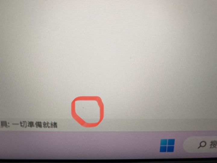 第一次買ROG筆電就碰到螢幕（亮）暗點