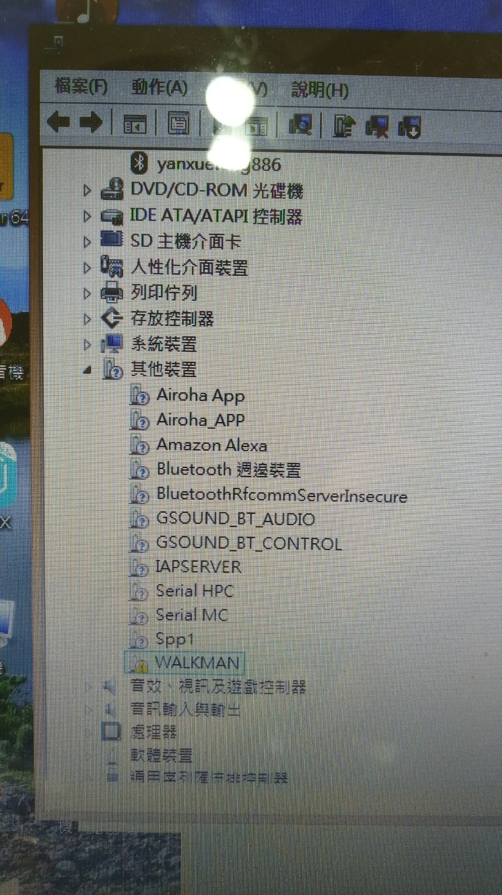 sony A55問題