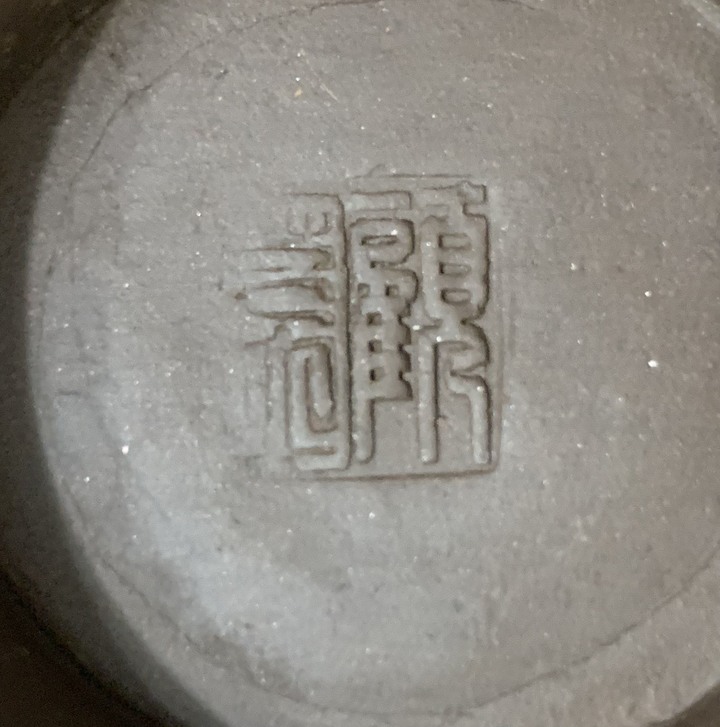 掃除整理出一些茶壺！請懂得幫忙看看有沒有價值