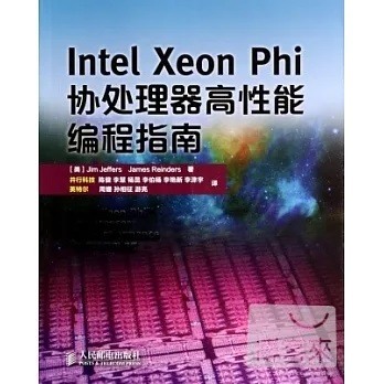 XEON Phi Coprocessor 協處理器