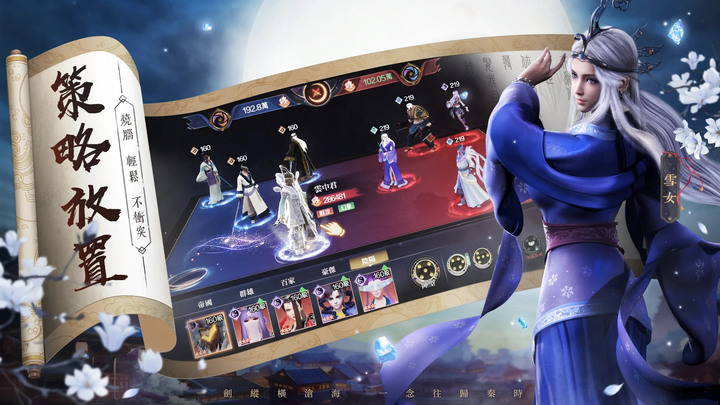 《秦時明月：滄海》12月2日 台服刪檔計費測試 累計登入送360連抽 | 秦時明月動漫 IP 改編回合制 RPG 手遊 | 江湖沉浮 一劍縱橫 沉浸式的劇情 重回百家爭鳴的時代
