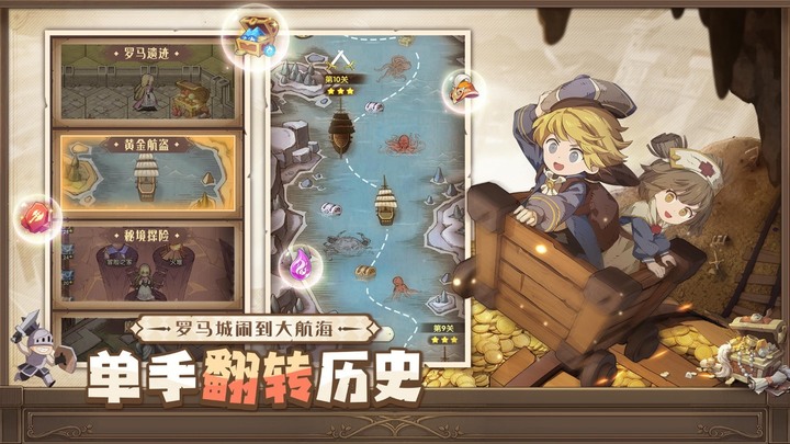 《異世代:光與魔法》12月14日 開啟公測 歷史偉人題材的放置策略卡牌冒險遊戲 | 預約突破 200W 覺醒神石自選寶箱、233抽大禮包、有貓皆吉、限定主角時裝