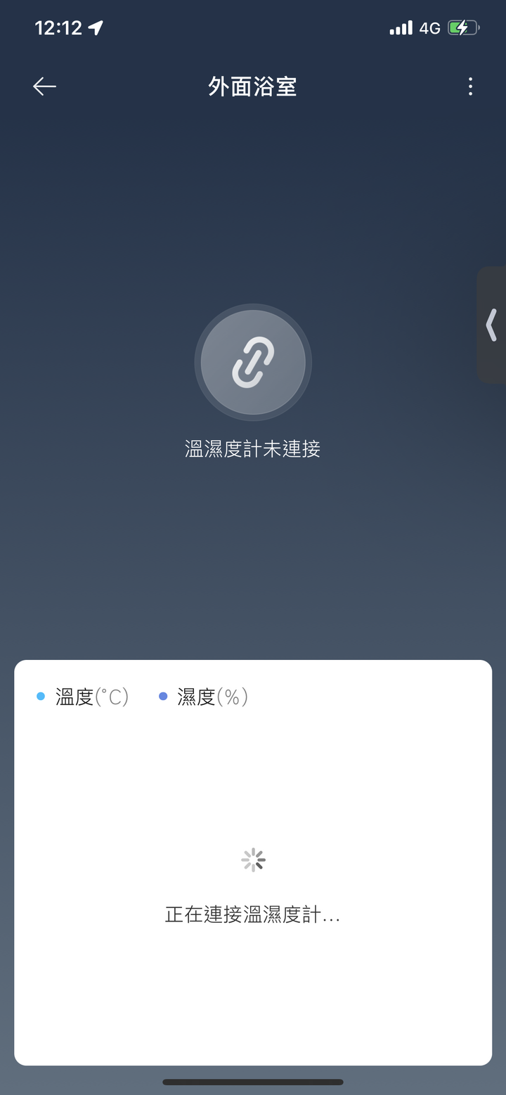 小米網關問題