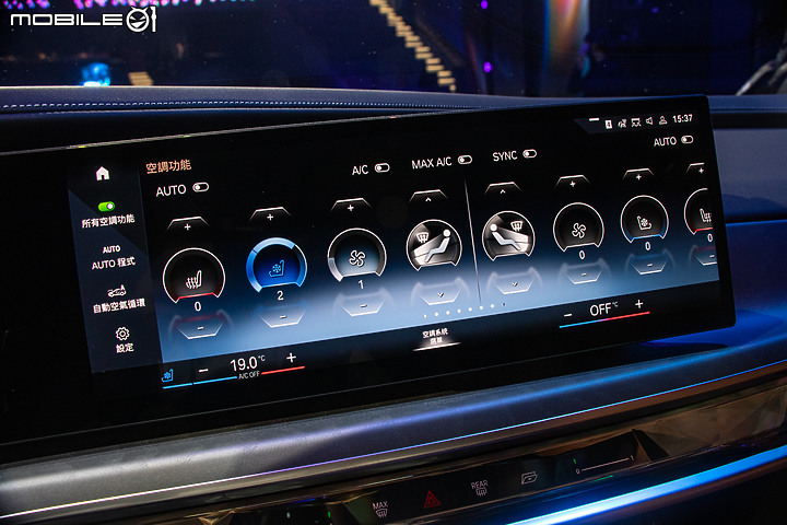 【採訪】BMW 7系列大改款正式抵台，燃油488萬元、純電655萬元同步開賣！