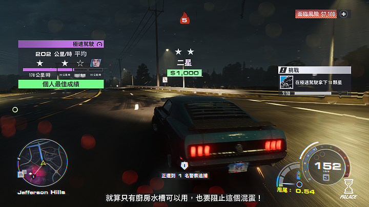 《極速快感:桀驁不馴》試玩|潮度滿點的次世代街頭賽車大作!