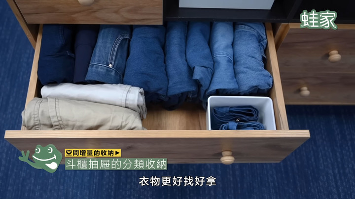 【分享】衣物收納必修課！8大摺衣技巧＋3大空間增量秘訣，衣服再也不山崩
