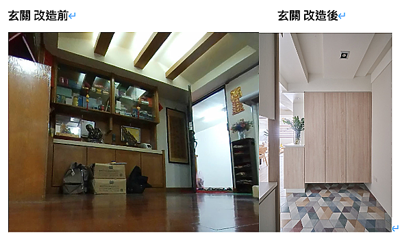 點我看大圖 【開箱】優質設計團隊,20年老屋改造成北歐舒適溫馨小窩