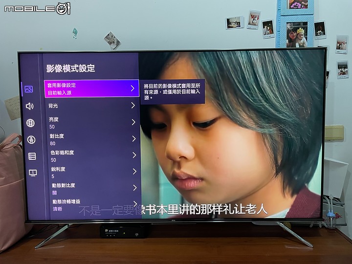 [試用開箱] BenQ 小空間至尊機皇 S55-940 MiniLED 電視推薦