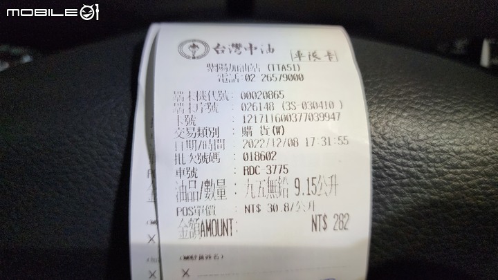 LUXGEN M7高速油耗隨意測-能有10km/L?