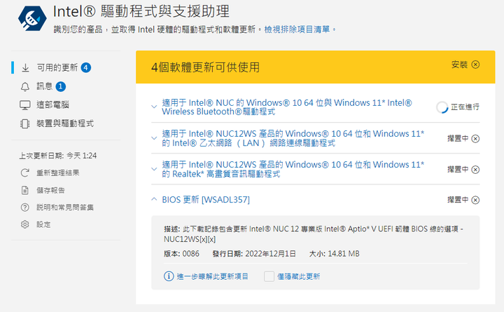 點我看大圖 小米迷你主機安裝、實測篇