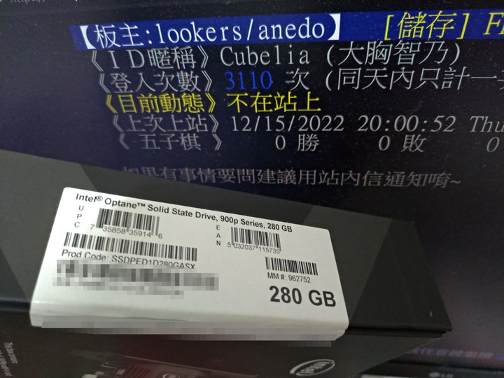 MX500韌體更新(M3CR04x專用)+碎念