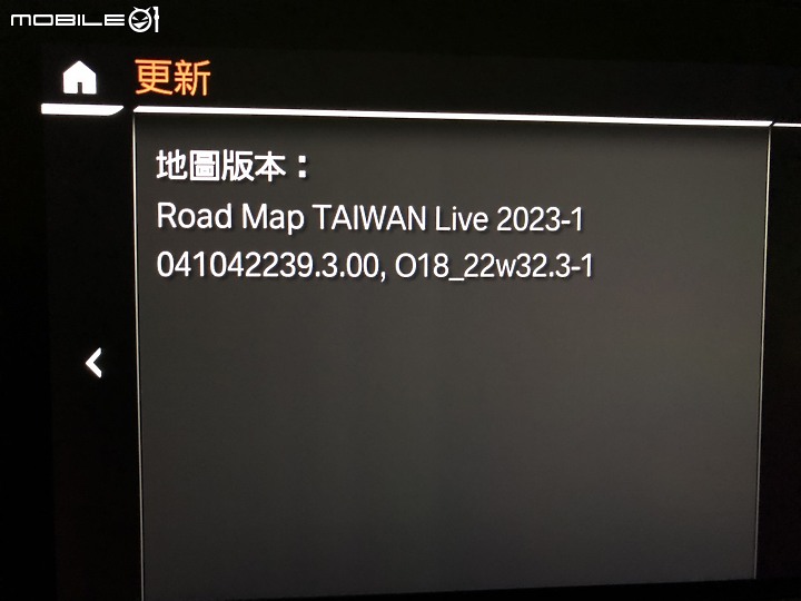 2023-1地圖更新發佈