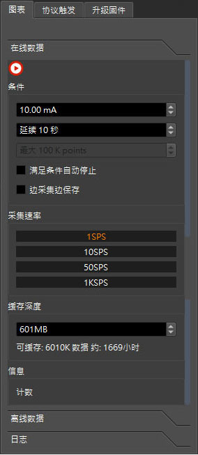 點我看大圖 POWER-Z KM002C Lite USB電壓電流表開箱
