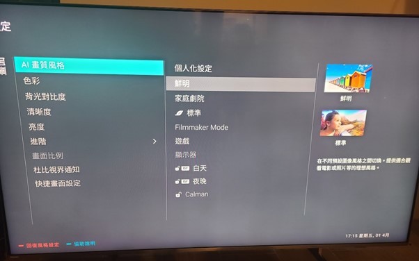 過年孝親好夥伴！飛利浦PML9506入手分享