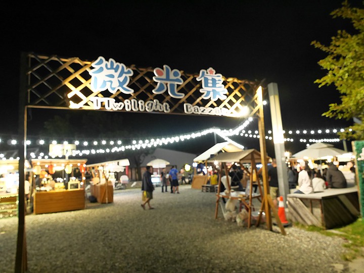 臺東市 鐵花村 — 感受後山悠閒氣氛的好地方,外掛全臺唯一一處中華會館與臺東航空站